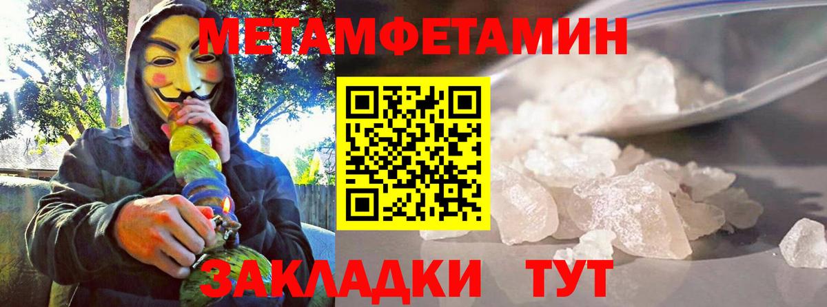 Кудрово  Амфетамин VHQ  АМФ  blacksprut зеркало  Вход с VPN 