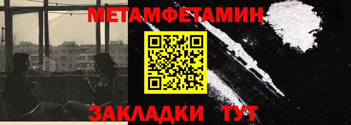 Amphetamine 97% Кудрово