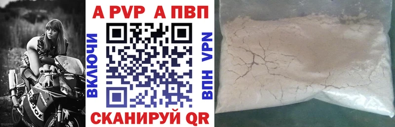 закладка  даркнет какой сайт  A-PVP мука  Кудрово 
