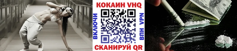 COCAIN Перу где продают наркотики Кудрово