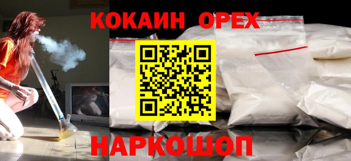 Кокаин Боливия Кудрово
