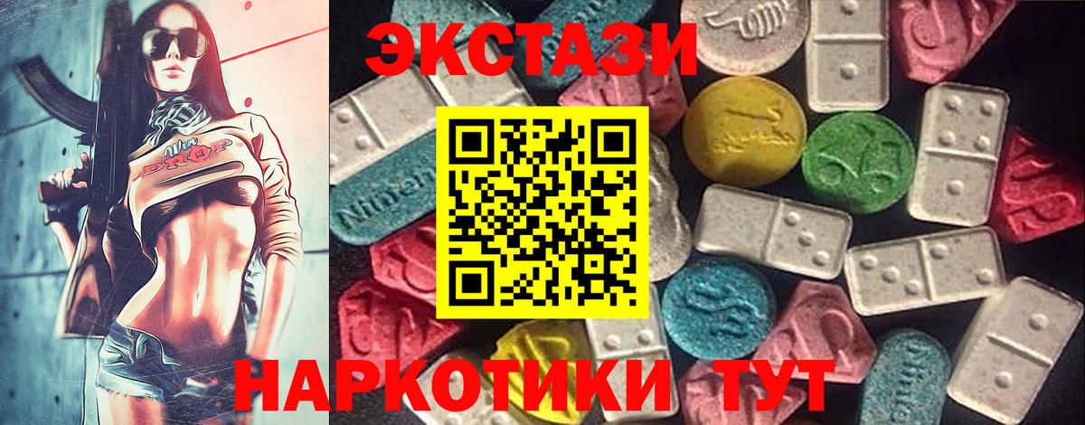ЭКСТАЗИ бентли  Вход с VPN  Кудрово 