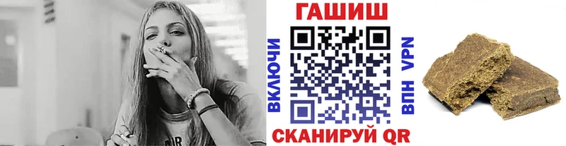 Гашиш hashish  это наркотические препараты  Кудрово 