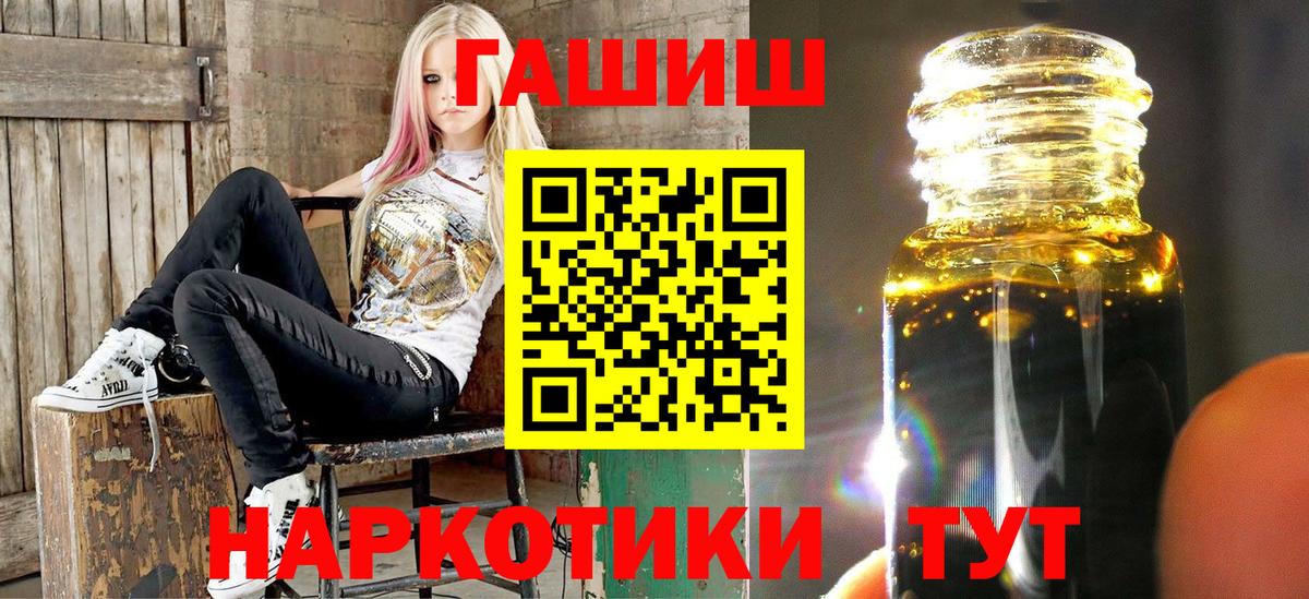 ГАШИШ индика сатива  Вход с VPN  ГАШИШ  Кудрово  ГАШИШ Premium 