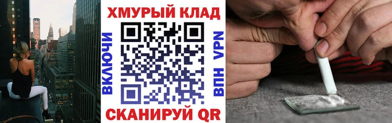 ГЕРОИН белый  Кудрово 