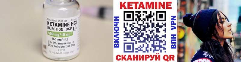 КЕТАМИН ketamine  где найти наркотики  кракен ссылки  Кудрово 