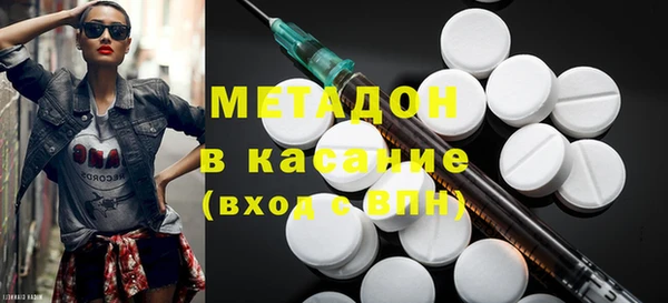 амфетамин Алексеевка