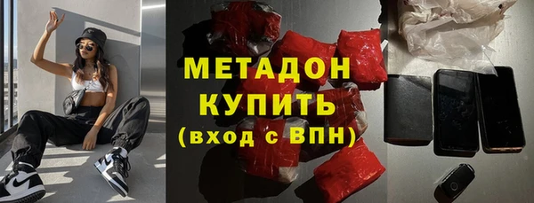 амфетамин Алексеевка