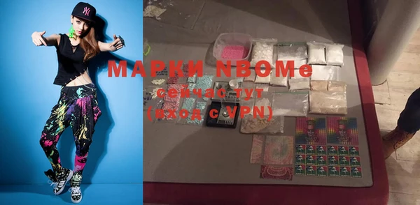 мефедрон мука Алзамай