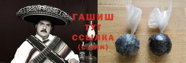 мефедрон мука Алзамай