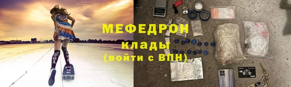 мефедрон мука Алзамай