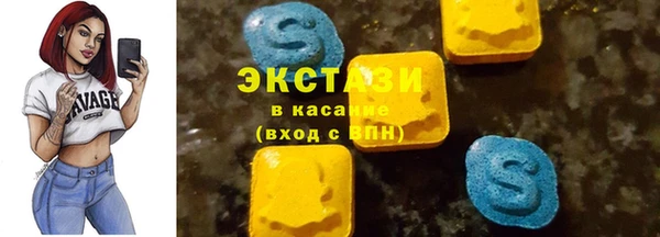 амфетамин Алексеевка