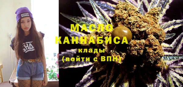мефедрон мука Алзамай