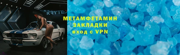 мефедрон мука Алзамай
