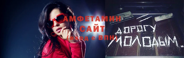 прущие грибы Алексин