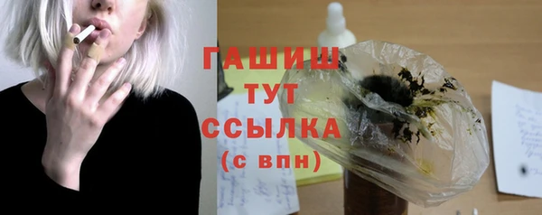 прущие грибы Алексин