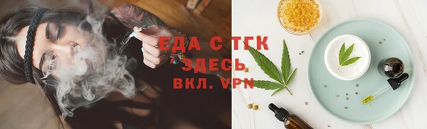 прущие грибы Алексин