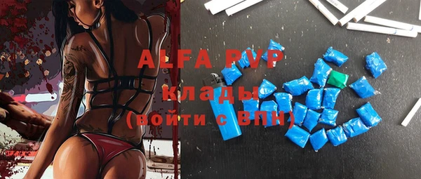амфетамин Алексеевка
