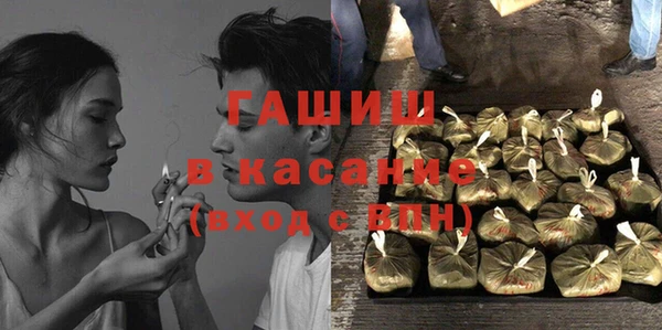 амфетамин Алексеевка