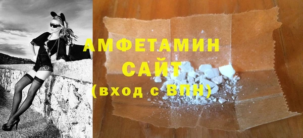 амфетамин Алексеевка