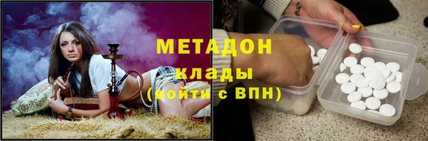 амфетамин Алексеевка