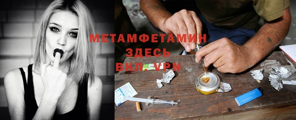 амфетамин Алексеевка