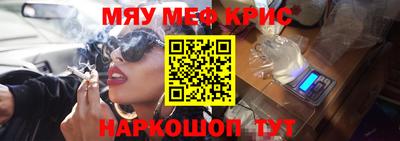 сатива Кимры