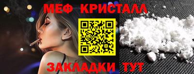 спайс Кинель