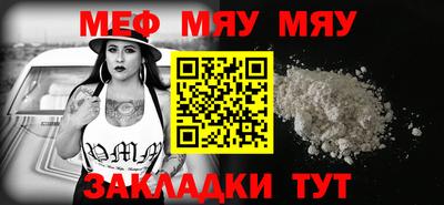 спайс Кинель