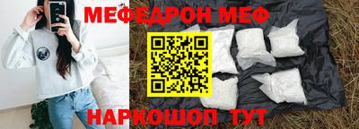 спайс Кинель
