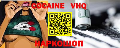 спайс Кинель