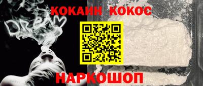 спайс Кинель