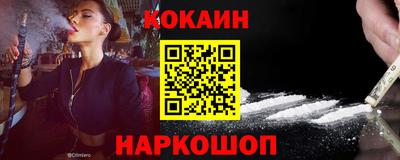 шишки Кингисепп