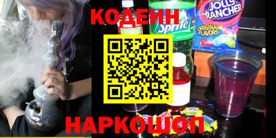 шишки Кингисепп