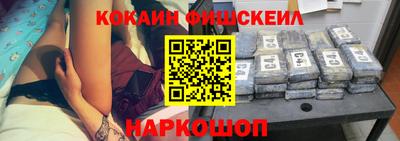 спайс Кинель