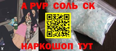 шишки Кингисепп