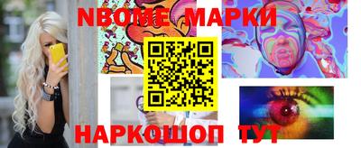 спайс Кинель