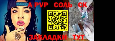 шишки Кингисепп