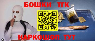 спайс Кинель