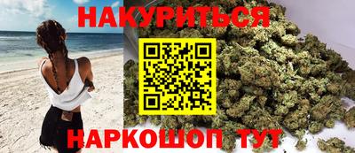 спайс Кинель