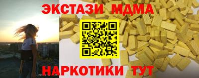 шишки Кингисепп