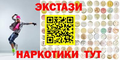 спайс Кинель