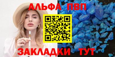 шишки Кингисепп