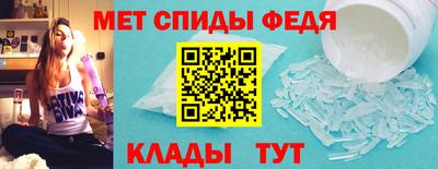 спайс Кинель