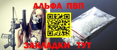 спайс Кинель