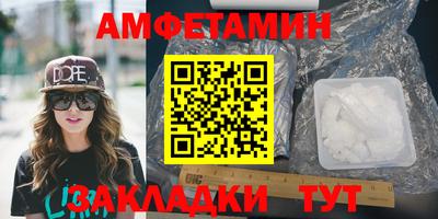 спайс Кинель