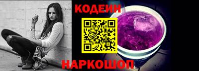 спайс Кинель