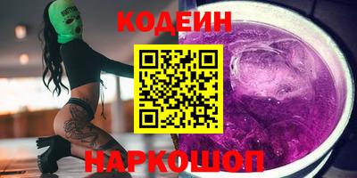 шишки Кингисепп