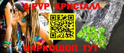 шишки Кингисепп