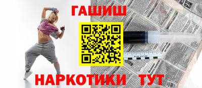 спайс Кинель